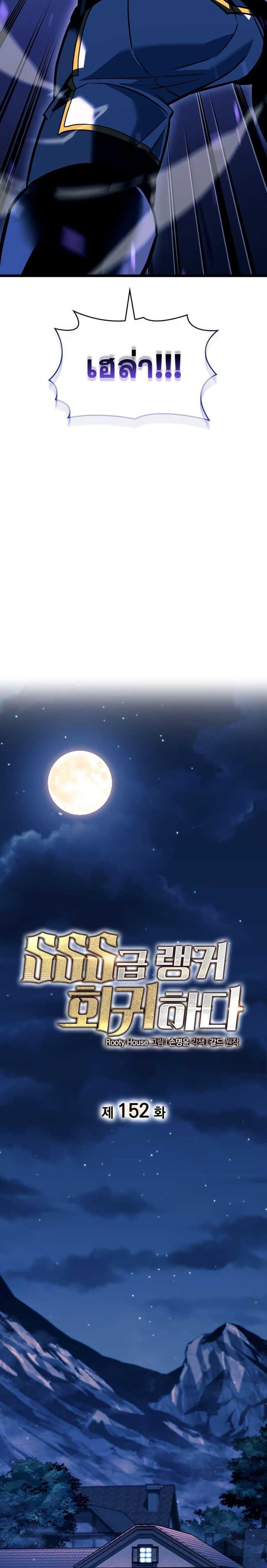 Manga-lc-com อ่านมังงะ อ่านการ์ตูน ออนไลน์ ฟรี Return of the SSS-Class Ranker ตอนที่ 1 2 3 4 5 6 7 8 9 10 11 12 13 14 ฟรี ไม่มีโฆษณา Manga-lc - อ่าน มังงะ อ่าน การ์ตูน ออนไลน์ อ่านมังงะ ฟรี