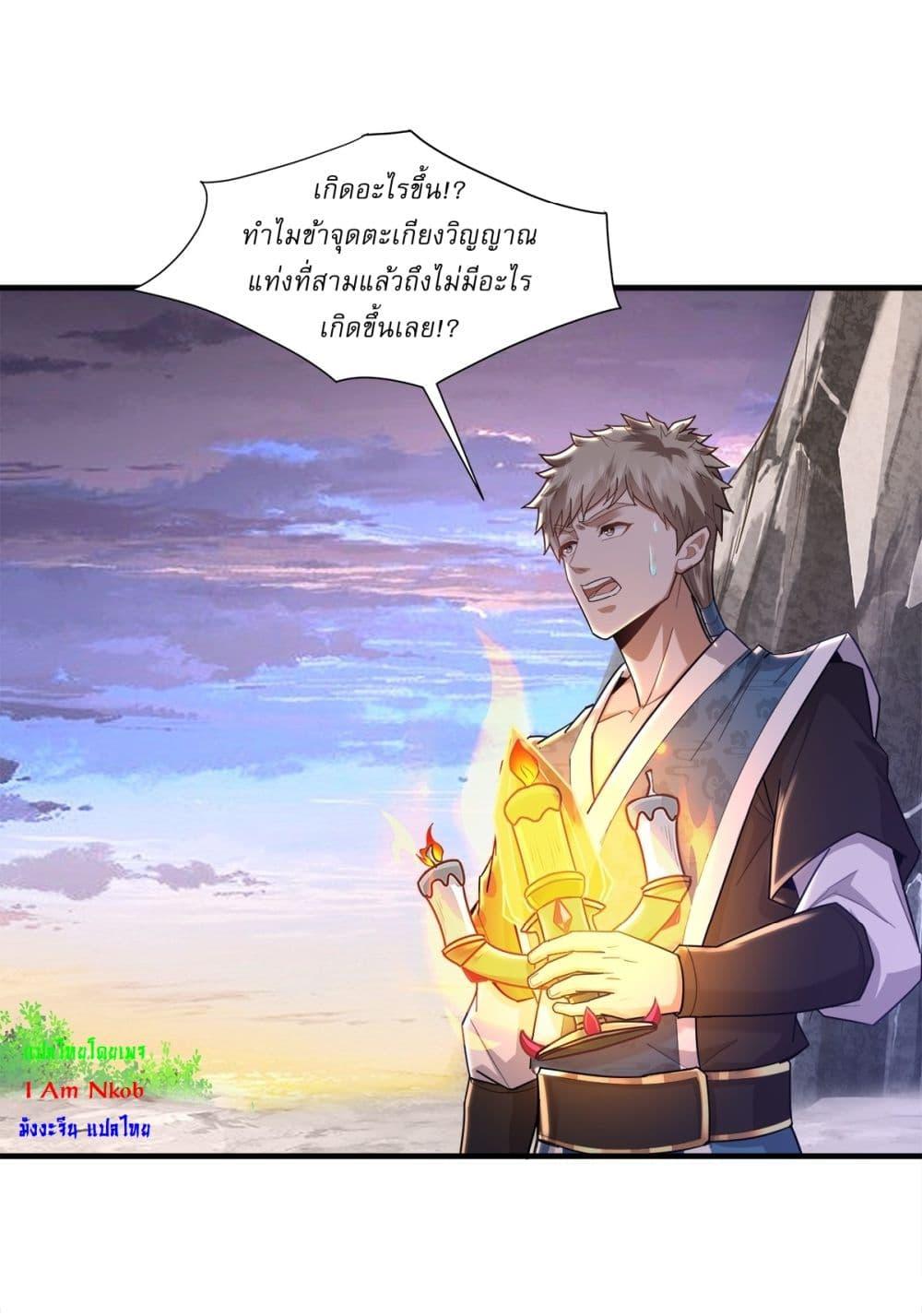 Manga-lc-com อ่านมังงะ อ่านการ์ตูน ออนไลน์ ฟรี As An Immortal, I Only Practice Forbidden Arts ตอนที่ 1 2 3 4 5 6 7 8 9 10 11 12 13 14 ฟรี ไม่มีโฆษณา Manga-lc - อ่าน มังงะ อ่าน การ์ตูน ออนไลน์ อ่านมังงะ ฟรี