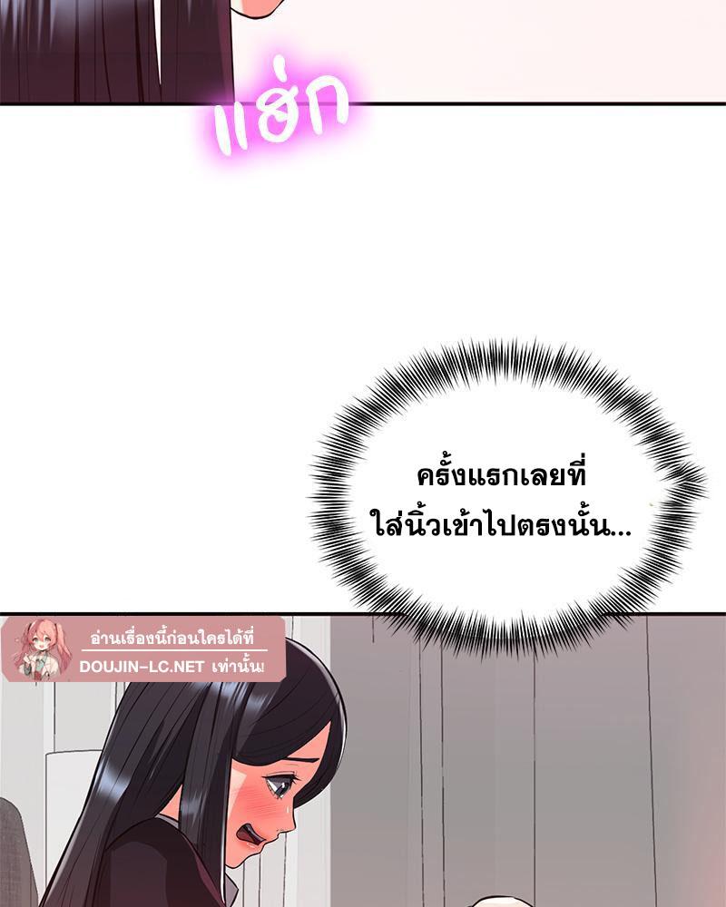 Doujin-Lc- อ่าน โดจิน มังฮวา เกาหลี ญี่ปุ่น จีน แปลไทย My Pillow Business Begins ตอนที่ 1 2 3 4 5 6 7 8 9 10 11 12 13 14 ฟรี ไม่มีโฆษณา อ่าน โดจิน Manhwa เกาหลี ญี่ปุ่น จีน เรามีครบ คัดมาให้เน้นๆ โดจิน 18+ รับประกันความฟินโดย  Doujin Lc