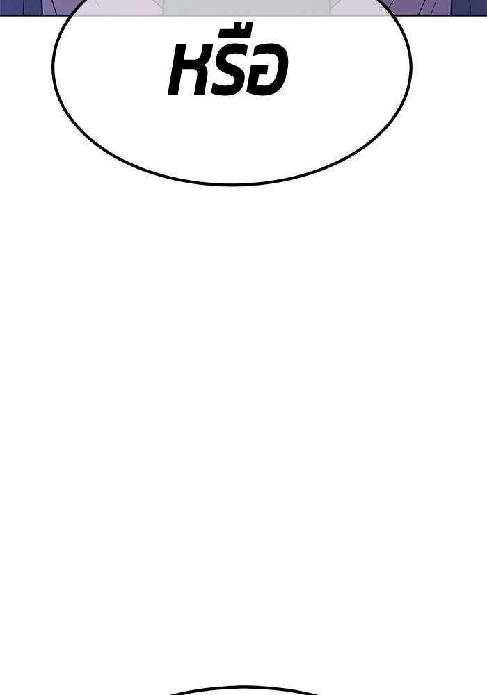 +99 ท่อนไม้พร้อมบวก ตอนที่ 40 ความทรงจำ (2) รูปที่ 17