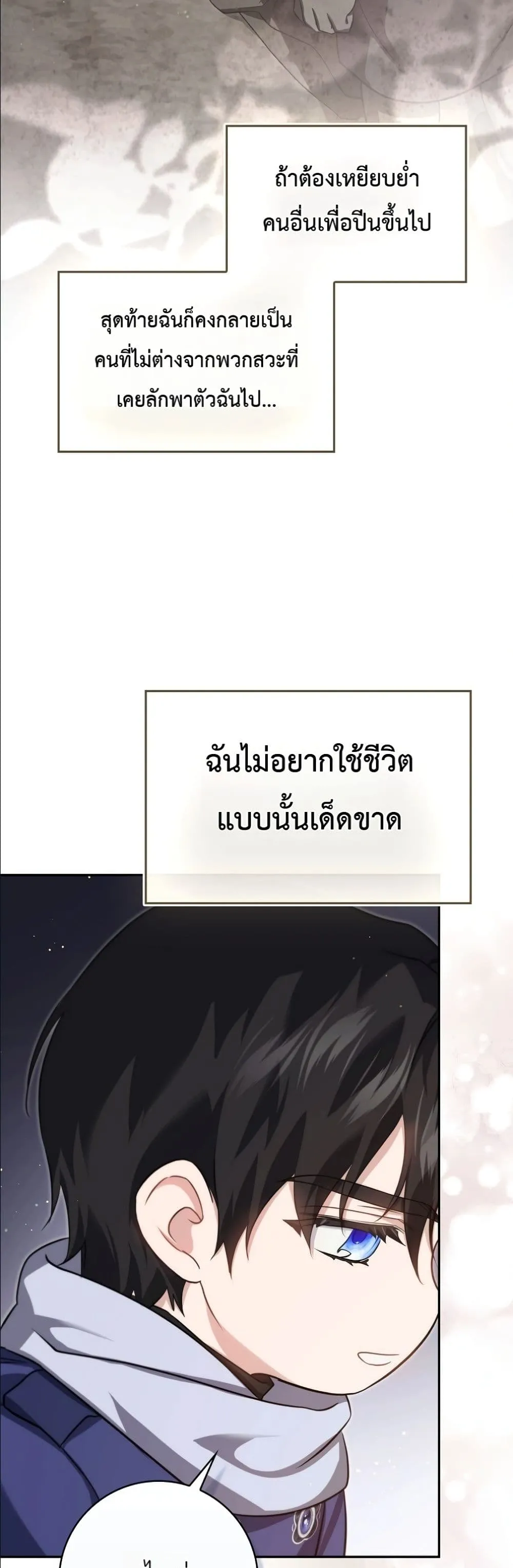 Manga-lc-com อ่านมังงะ อ่านการ์ตูน ออนไลน์ ฟรี I Am the 5-Year-Old Spy Who Kidnapped the Villain ตอนที่ 1 2 3 4 5 6 7 8 9 10 11 12 13 14 ฟรี ไม่มีโฆษณา Manga-lc - อ่าน มังงะ อ่าน การ์ตูน ออนไลน์ อ่านมังงะ ฟรี