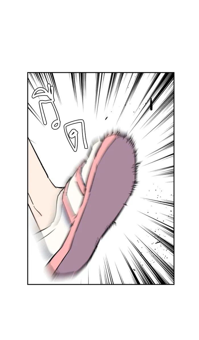 พี่ชายสายบอดี้การ์ด ตอนที่ 2 รูปที่ 161