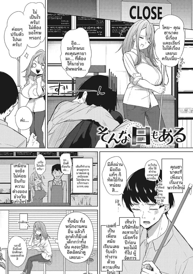 Doujin-Lc- อ่าน โดจิน มังฮวา เกาหลี ญี่ปุ่น จีน แปลไทย วันเเบบนั้นก็มีอยู่เหมือนกัน  [Kurokawa Otogi] ตอนที่ 1 2 3 4 5 6 7 8 9 10 11 12 13 14 ฟรี ไม่มีโฆษณา อ่าน โดจิน Manhwa เกาหลี ญี่ปุ่น จีน เรามีครบ คัดมาให้เน้นๆ โดจิน 18+ รับประกันความฟินโดย  Doujin Lc