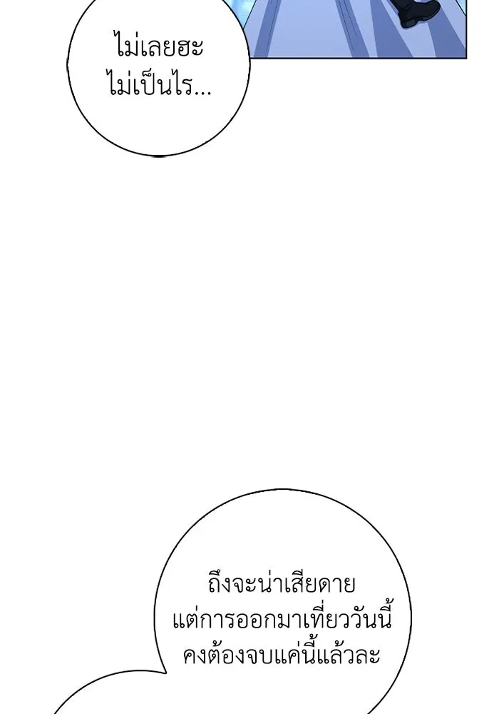 ฉันกลายเป็นแม่พระเอกนิยายจอมเสเพล ตอนที่ 63 รูปที่ 82