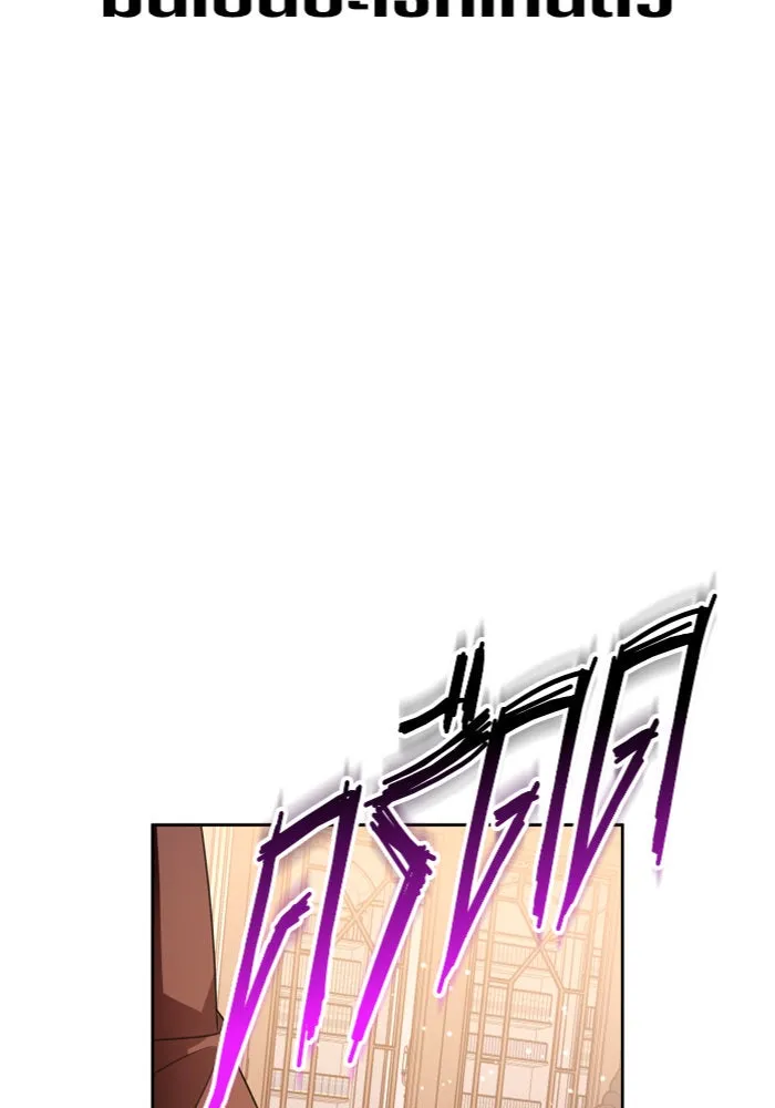 ชิงชีวิตพลิกลิขิตชะตา ตอนที่ 111. บาดแผลทางใจ(1) รูปที่ 125