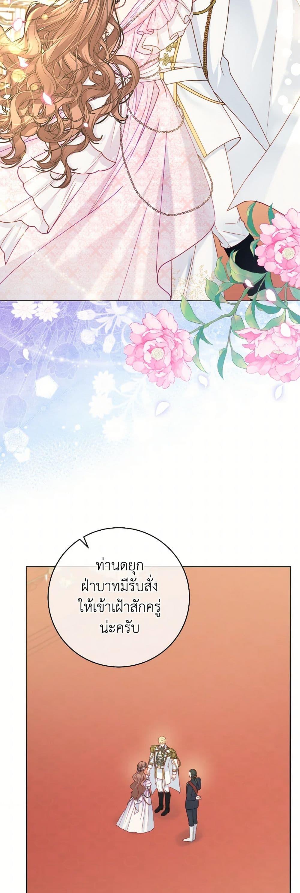 Manga-lc-com อ่านมังงะ อ่านการ์ตูน ออนไลน์ ฟรี Contractual Marriage to a Surly Duke ตอนที่ 1 2 3 4 5 6 7 8 9 10 11 12 13 14 ฟรี ไม่มีโฆษณา Manga-lc - อ่าน มังงะ อ่าน การ์ตูน ออนไลน์ อ่านมังงะ ฟรี