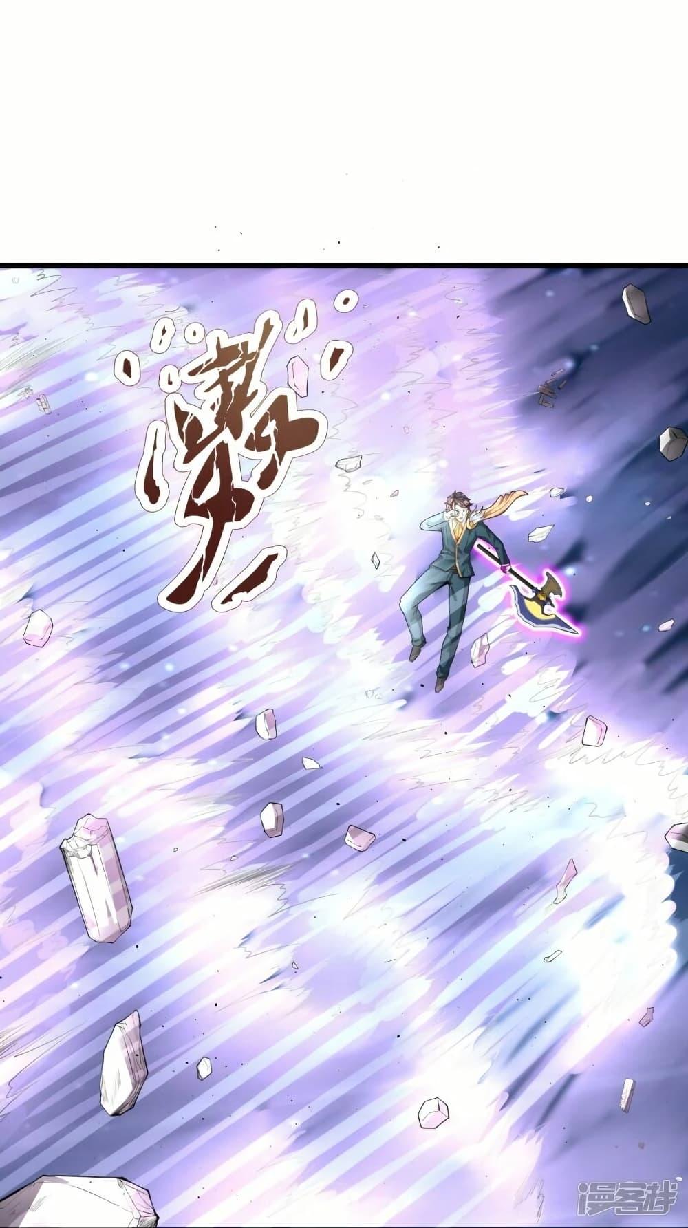 Manga-lc-com อ่านมังงะ อ่านการ์ตูน ออนไลน์ ฟรี Eternal god King ตอนที่ 1 2 3 4 5 6 7 8 9 10 11 12 13 14 ฟรี ไม่มีโฆษณา Manga-lc - อ่าน มังงะ อ่าน การ์ตูน ออนไลน์ อ่านมังงะ ฟรี