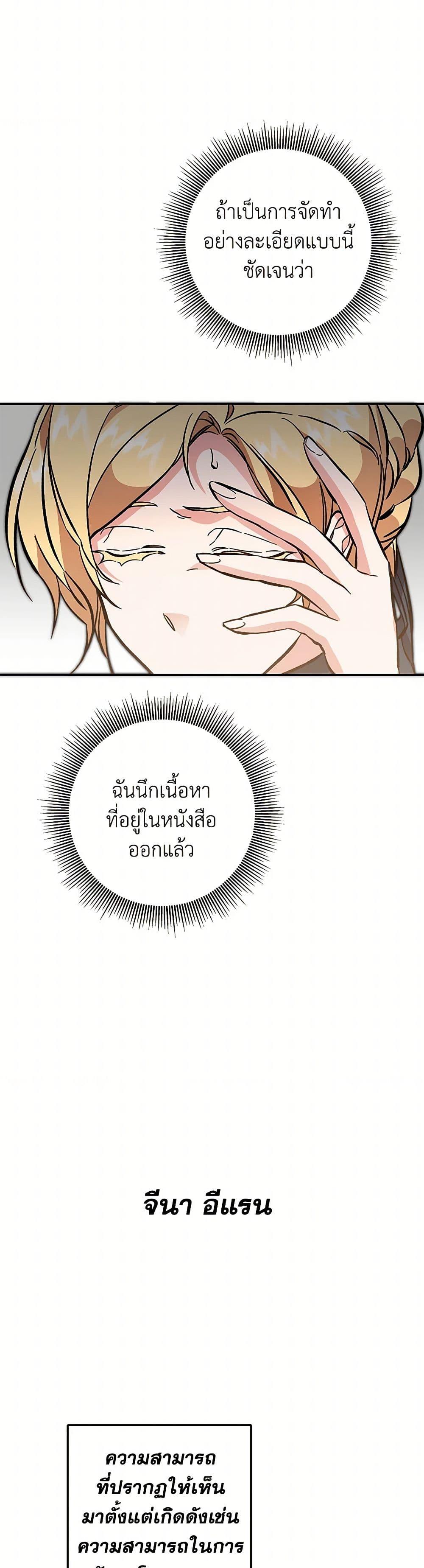 Manga-lc-com อ่านมังงะ อ่านการ์ตูน ออนไลน์ ฟรี I’ve Become the Villainous Empress of a Novel ตอนที่ 1 2 3 4 5 6 7 8 9 10 11 12 13 14 ฟรี ไม่มีโฆษณา Manga-lc - อ่าน มังงะ อ่าน การ์ตูน ออนไลน์ อ่านมังงะ ฟรี