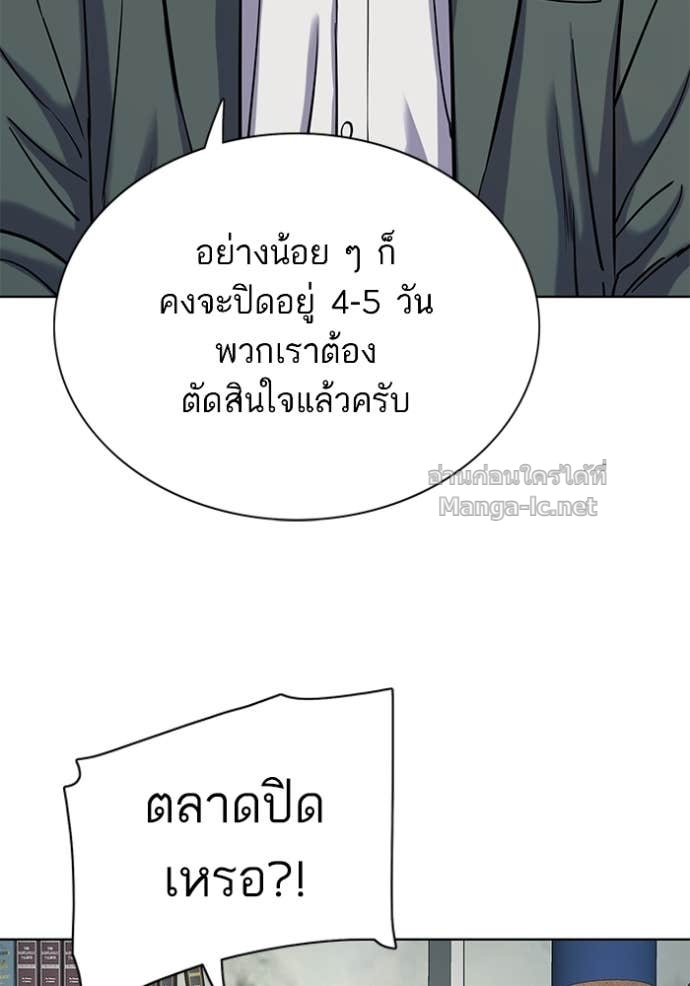 Doujin-Lc- อ่าน โดจิน มังฮวา เกาหลี ญี่ปุ่น จีน แปลไทย Reborn Rich ตอนที่ 1 2 3 4 5 6 7 8 9 10 11 12 13 14 ฟรี ไม่มีโฆษณา อ่าน โดจิน Manhwa เกาหลี ญี่ปุ่น จีน เรามีครบ คัดมาให้เน้นๆ โดจิน 18+ รับประกันความฟินโดย Doujin Lc