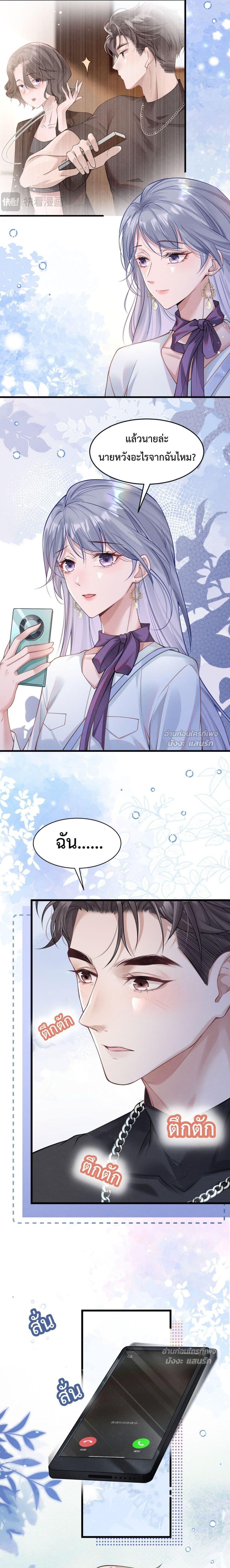 Manga-lc-com อ่านมังงะ อ่านการ์ตูน ออนไลน์ ฟรี TheLittleSecr ตอนที่ 1 2 3 4 5 6 7 8 9 10 11 12 13 14 ฟรี ไม่มีโฆษณา Manga-lc - อ่าน มังงะ อ่าน การ์ตูน ออนไลน์ อ่านมังงะ ฟรี