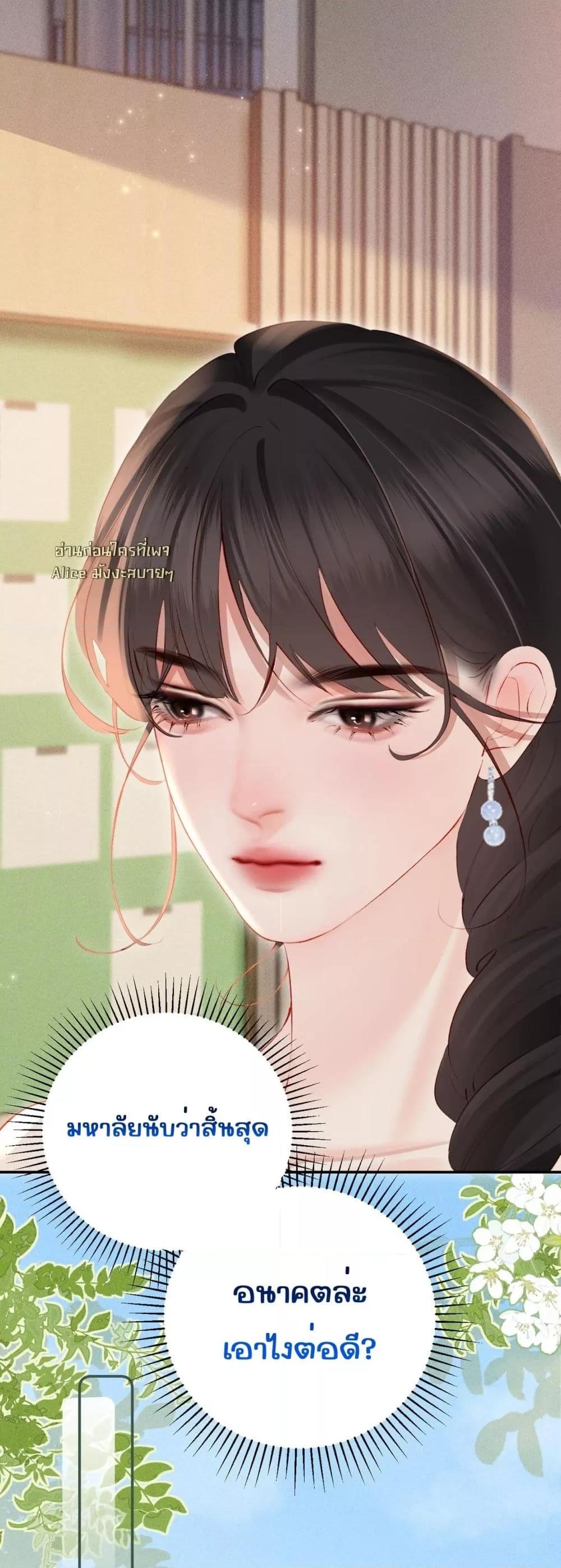 Manga-lc-com อ่านมังงะ อ่านการ์ตูน ออนไลน์ ฟรี FatalFavor–ร ตอนที่ 1 2 3 4 5 6 7 8 9 10 11 12 13 14 ฟรี ไม่มีโฆษณา Manga-lc - อ่าน มังงะ อ่าน การ์ตูน ออนไลน์ อ่านมังงะ ฟรี