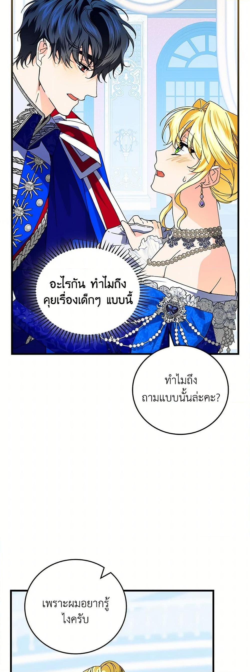 Manga-lc-com อ่านมังงะ อ่านการ์ตูน ออนไลน์ ฟรี The Perfect Plan for a Fairy-Tale Ending ตอนที่ 1 2 3 4 5 6 7 8 9 10 11 12 13 14 ฟรี ไม่มีโฆษณา Manga-lc - อ่าน มังงะ อ่าน การ์ตูน ออนไลน์ อ่านมังงะ ฟรี