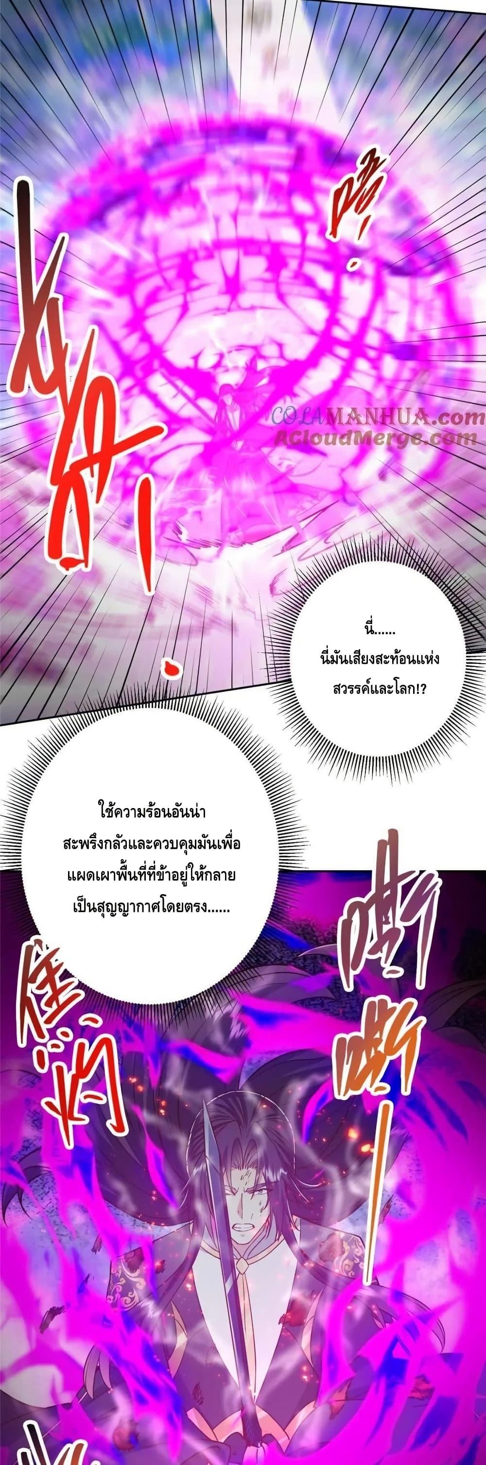 Manga-lc-com อ่านมังงะ อ่านการ์ตูน ออนไลน์ ฟรี KeepALowProf ตอนที่ 1 2 3 4 5 6 7 8 9 10 11 12 13 14 ฟรี ไม่มีโฆษณา Manga-lc - อ่าน มังงะ อ่าน การ์ตูน ออนไลน์ อ่านมังงะ ฟรี