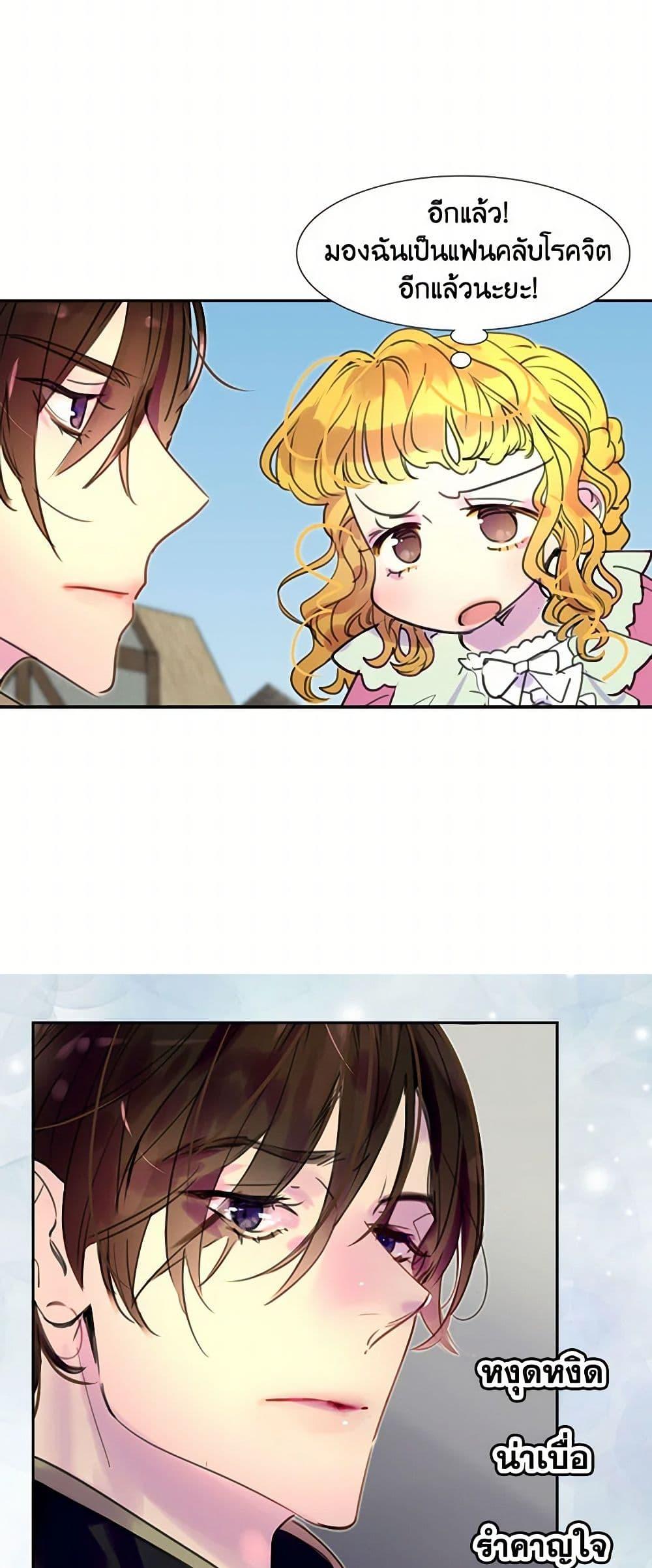 Manga-lc-com อ่านมังงะ อ่านการ์ตูน ออนไลน์ ฟรี Miss Not-So Sidekick ตอนที่ 1 2 3 4 5 6 7 8 9 10 11 12 13 14 ฟรี ไม่มีโฆษณา Manga-lc - อ่าน มังงะ อ่าน การ์ตูน ออนไลน์ อ่านมังงะ ฟรี