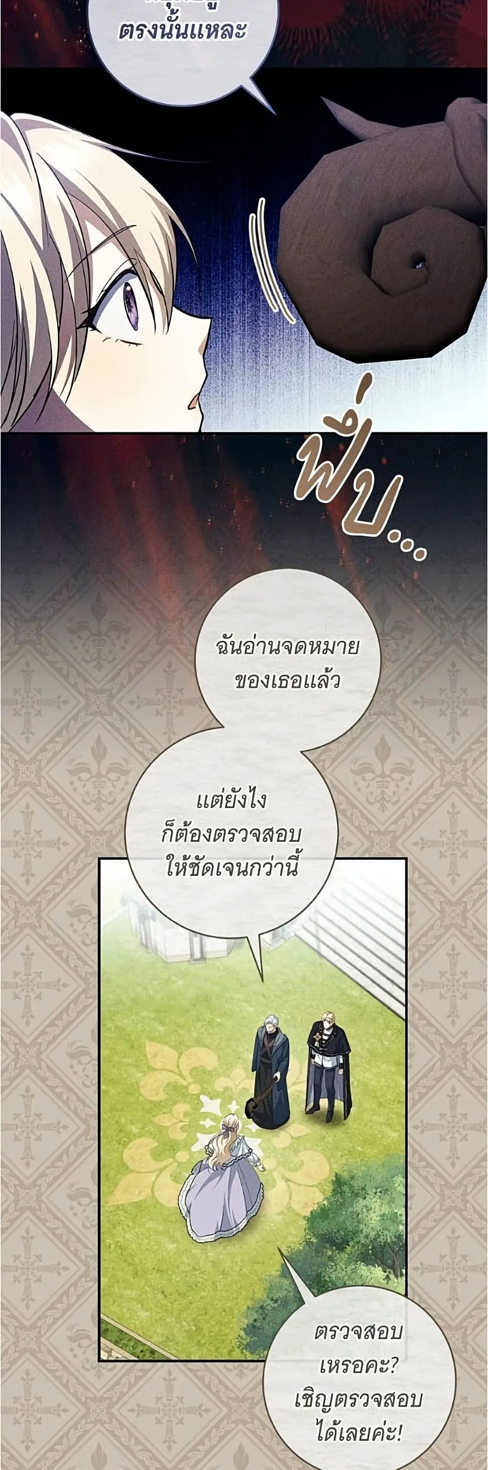Manga-lc-com อ่านมังงะ อ่านการ์ตูน ออนไลน์ ฟรี All I Want is My Dream Home – โครงการมีสามีแถมฟรีบ้านในฝัน ตอนที่ 1 2 3 4 5 6 7 8 9 10 11 12 13 14 ฟรี ไม่มีโฆษณา Manga-lc - อ่าน มังงะ อ่าน การ์ตูน ออนไลน์ อ่านมังงะ ฟรี