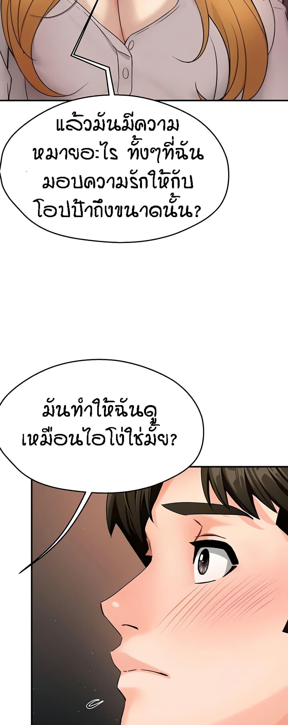 Doujin-Lc- อ่าน โดจิน มังฮวา เกาหลี ญี่ปุ่น จีน แปลไทย Yogurt Delivery Lady ตอนที่ 1 2 3 4 5 6 7 8 9 10 11 12 13 14 ฟรี ไม่มีโฆษณา อ่าน โดจิน Manhwa เกาหลี ญี่ปุ่น จีน เรามีครบ คัดมาให้เน้นๆ โดจิน 18+ รับประกันความฟินโดย  Doujin Lc