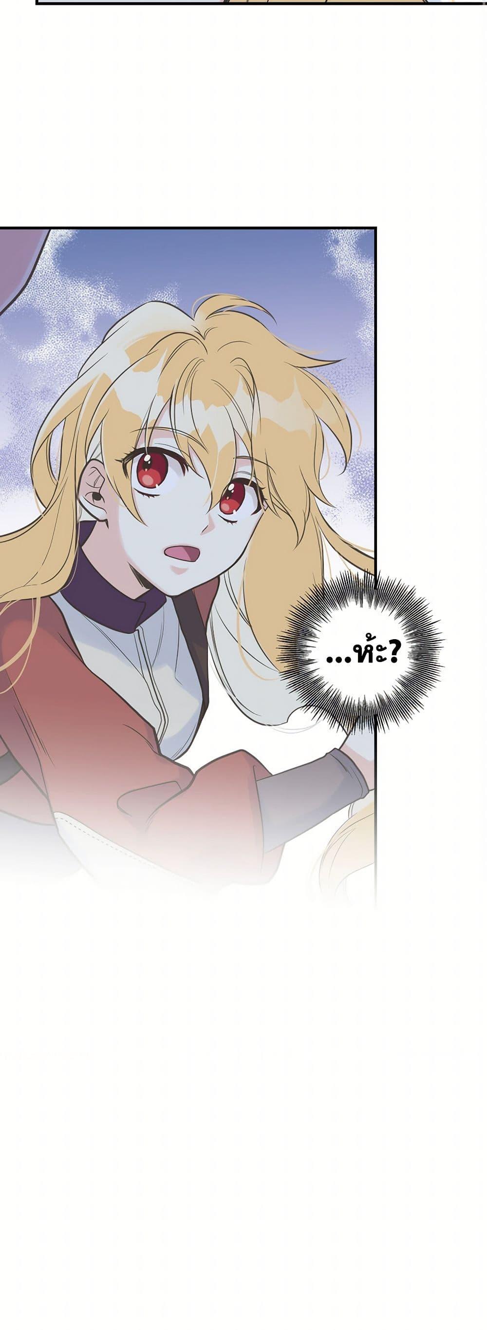 Manga-lc-com อ่านมังงะ อ่านการ์ตูน ออนไลน์ ฟรี My Sister Picked up the Male Lead ตอนที่ 1 2 3 4 5 6 7 8 9 10 11 12 13 14 ฟรี ไม่มีโฆษณา Manga-lc - อ่าน มังงะ อ่าน การ์ตูน ออนไลน์ อ่านมังงะ ฟรี