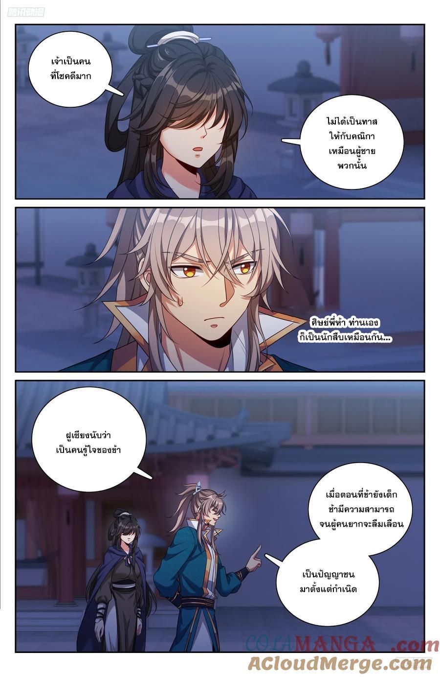 Manga-lc-com อ่านมังงะ อ่านการ์ตูน ออนไลน์ ฟรี Nightwatcher ตอนที่ 1 2 3 4 5 6 7 8 9 10 11 12 13 14 ฟรี ไม่มีโฆษณา Manga-lc - อ่าน มังงะ อ่าน การ์ตูน ออนไลน์ อ่านมังงะ ฟรี