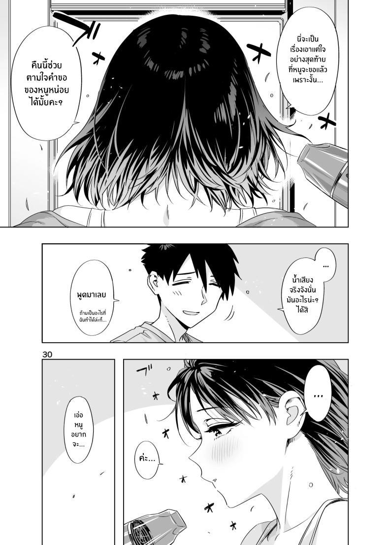 Doujin-Lc- อ่าน โดจิน มังฮวา เกาหลี ญี่ปุ่น จีน แปลไทย สัญญาในวัยเด็ก[EDGE (ED)] Ed no Eroi Hon. 2024 ตอนที่ 1 2 3 4 5 6 7 8 9 10 11 12 13 14 ฟรี ไม่มีโฆษณา อ่าน โดจิน Manhwa เกาหลี ญี่ปุ่น จีน เรามีครบ คัดมาให้เน้นๆ โดจิน 18+ รับประกันความฟินโดย  Doujin Lc