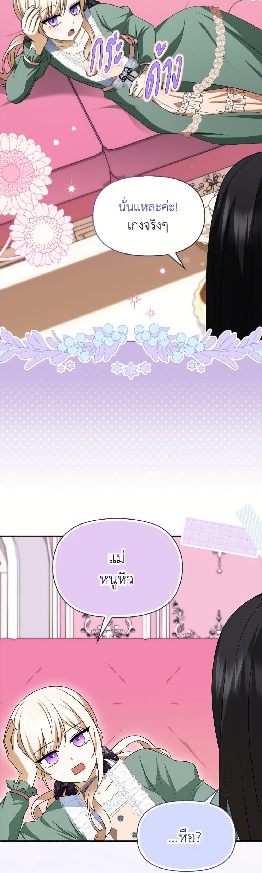 Manga-lc-com อ่านมังงะ อ่านการ์ตูน ออนไลน์ ฟรี The Gangster Baby of the Duke’s Family ตอนที่ 1 2 3 4 5 6 7 8 9 10 11 12 13 14 ฟรี ไม่มีโฆษณา Manga-lc - อ่าน มังงะ อ่าน การ์ตูน ออนไลน์ อ่านมังงะ ฟรี