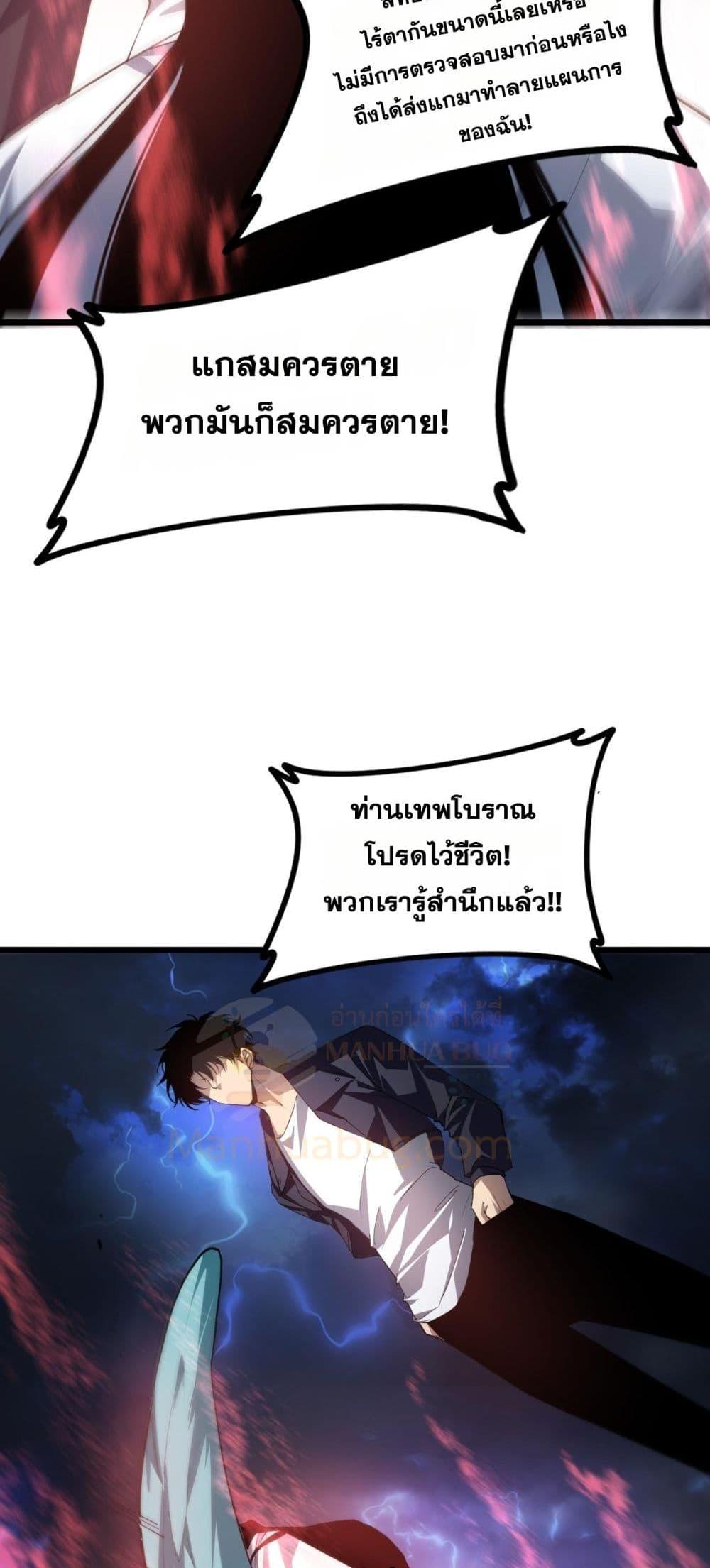 Manga-lc-com อ่านมังงะ อ่านการ์ตูน ออนไลน์ ฟรี SupremeZergLo ตอนที่ 1 2 3 4 5 6 7 8 9 10 11 12 13 14 ฟรี ไม่มีโฆษณา Manga-lc - อ่าน มังงะ อ่าน การ์ตูน ออนไลน์ อ่านมังงะ ฟรี