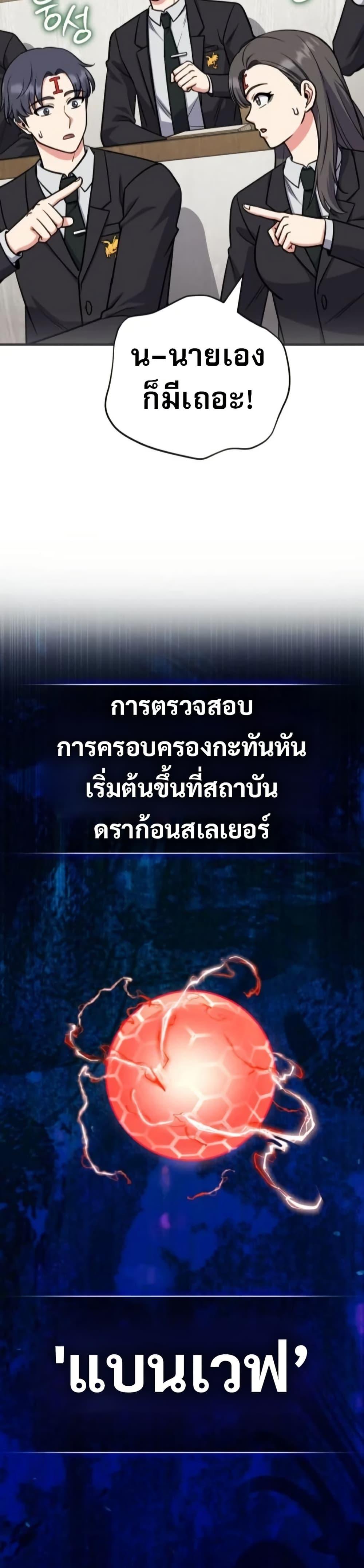 Manga-lc-com อ่านมังงะ อ่านการ์ตูน ออนไลน์ ฟรี The Support Ate it All ตอนที่ 1 2 3 4 5 6 7 8 9 10 11 12 13 14 ฟรี ไม่มีโฆษณา Manga-lc - อ่าน มังงะ อ่าน การ์ตูน ออนไลน์ อ่านมังงะ ฟรี