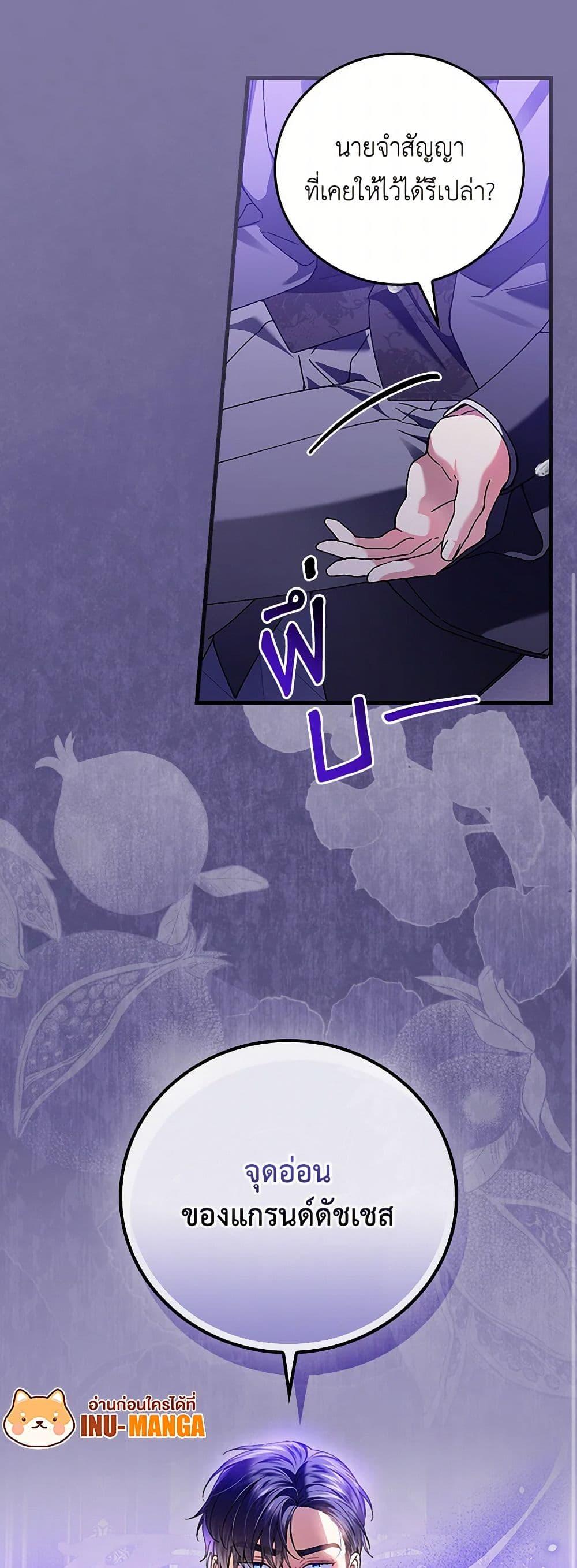 Manga-lc-com อ่านมังงะ อ่านการ์ตูน ออนไลน์ ฟรี The Perfect Plan for a Fairy-Tale Ending ตอนที่ 1 2 3 4 5 6 7 8 9 10 11 12 13 14 ฟรี ไม่มีโฆษณา Manga-lc - อ่าน มังงะ อ่าน การ์ตูน ออนไลน์ อ่านมังงะ ฟรี