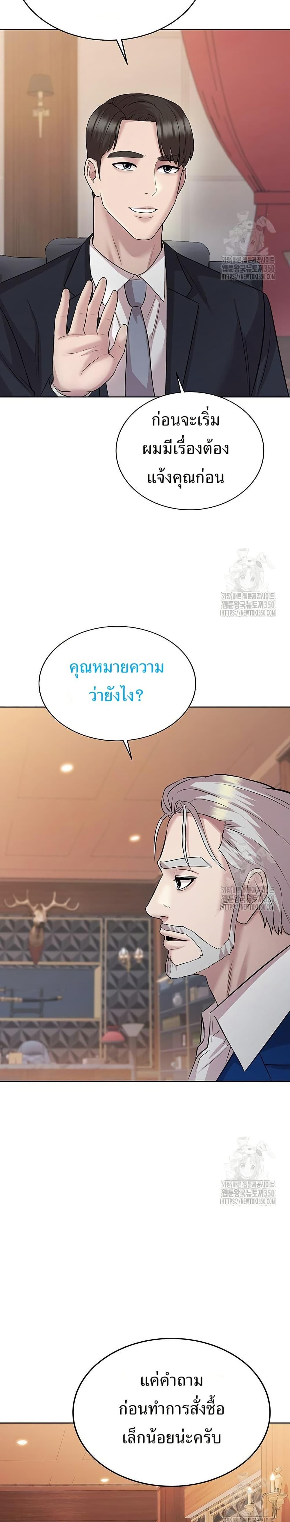 Manga-lc-com อ่านมังงะ อ่านการ์ตูน ออนไลน์ ฟรี Lotto 1st Place Winner Goes to Work Too ตอนที่ 1 2 3 4 5 6 7 8 9 10 11 12 13 14 ฟรี ไม่มีโฆษณา Manga-lc - อ่าน มังงะ อ่าน การ์ตูน ออนไลน์ อ่านมังงะ ฟรี