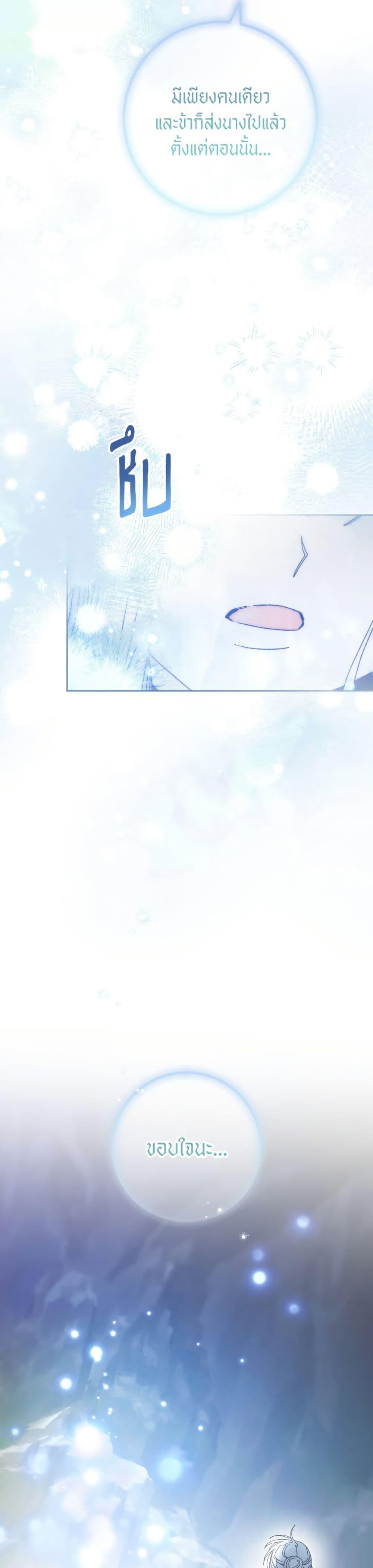 Manga-lc-com อ่านมังงะ อ่านการ์ตูน ออนไลน์ ฟรี The Baby Concubine Wants to Live Quietly ตอนที่ 1 2 3 4 5 6 7 8 9 10 11 12 13 14 ฟรี ไม่มีโฆษณา Manga-lc - อ่าน มังงะ อ่าน การ์ตูน ออนไลน์ อ่านมังงะ ฟรี