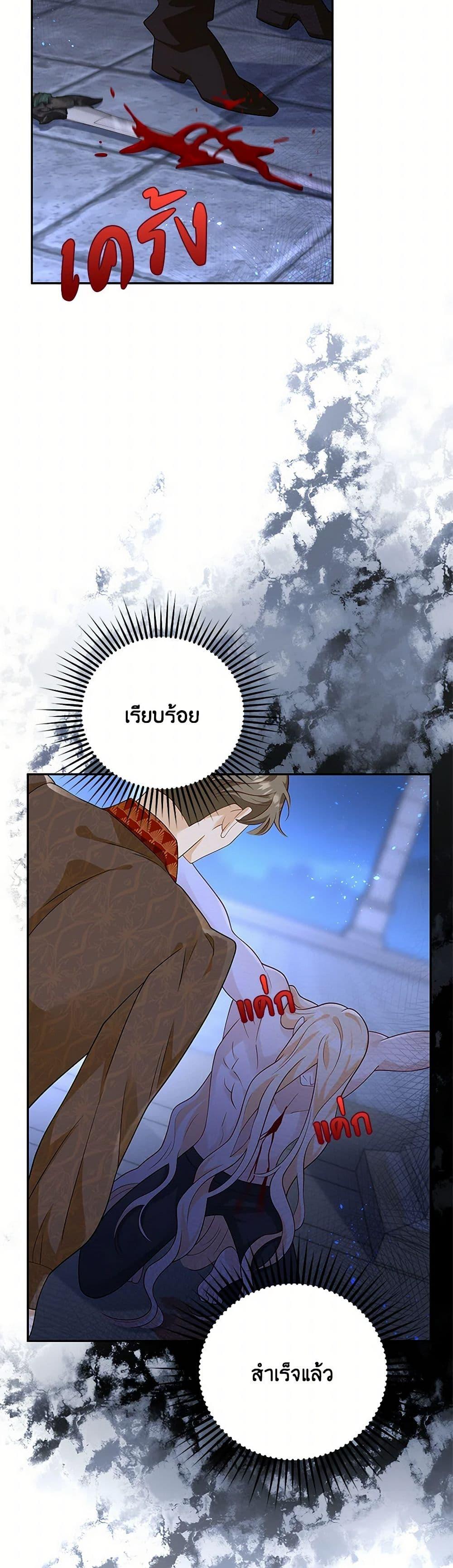 Manga-lc-com อ่านมังงะ อ่านการ์ตูน ออนไลน์ ฟรี After the Frozen Heart Melts ตอนที่ 1 2 3 4 5 6 7 8 9 10 11 12 13 14 ฟรี ไม่มีโฆษณา Manga-lc - อ่าน มังงะ อ่าน การ์ตูน ออนไลน์ อ่านมังงะ ฟรี