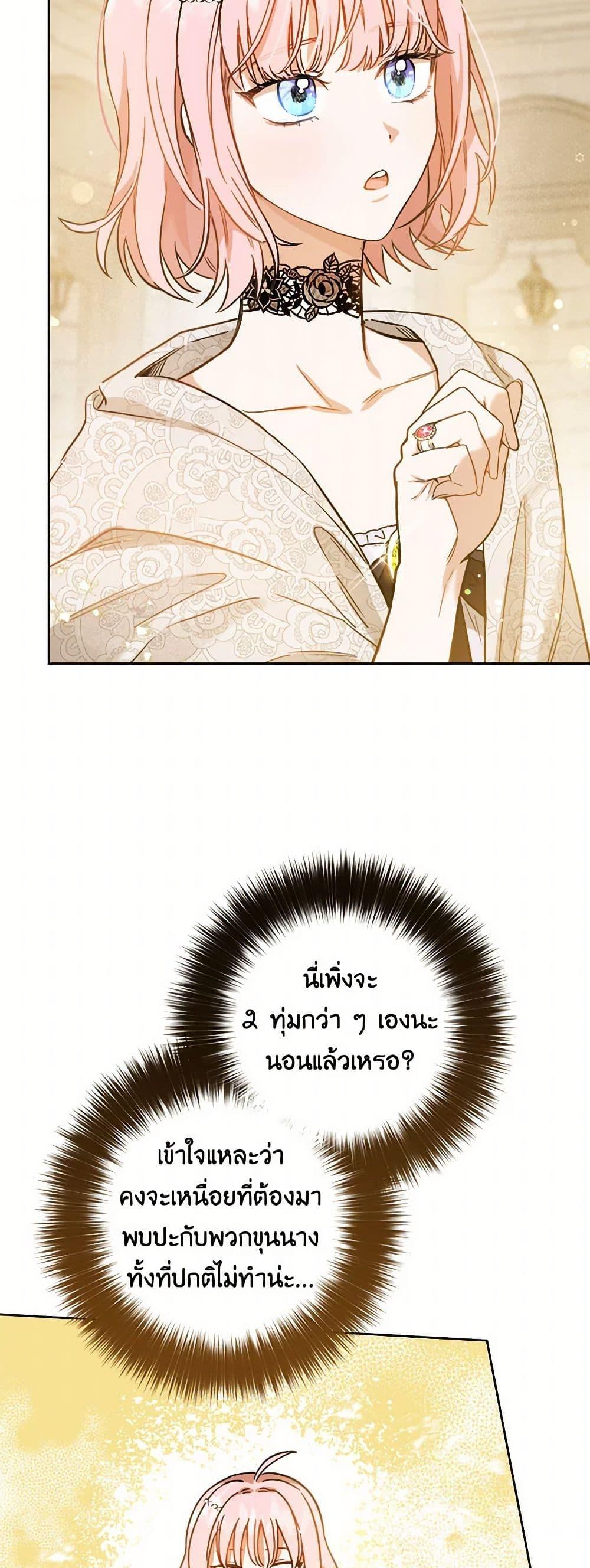 Manga-lc-com อ่านมังงะ อ่านการ์ตูน ออนไลน์ ฟรี The Heiress’s Double Life ตอนที่ 1 2 3 4 5 6 7 8 9 10 11 12 13 14 ฟรี ไม่มีโฆษณา Manga-lc - อ่าน มังงะ อ่าน การ์ตูน ออนไลน์ อ่านมังงะ ฟรี