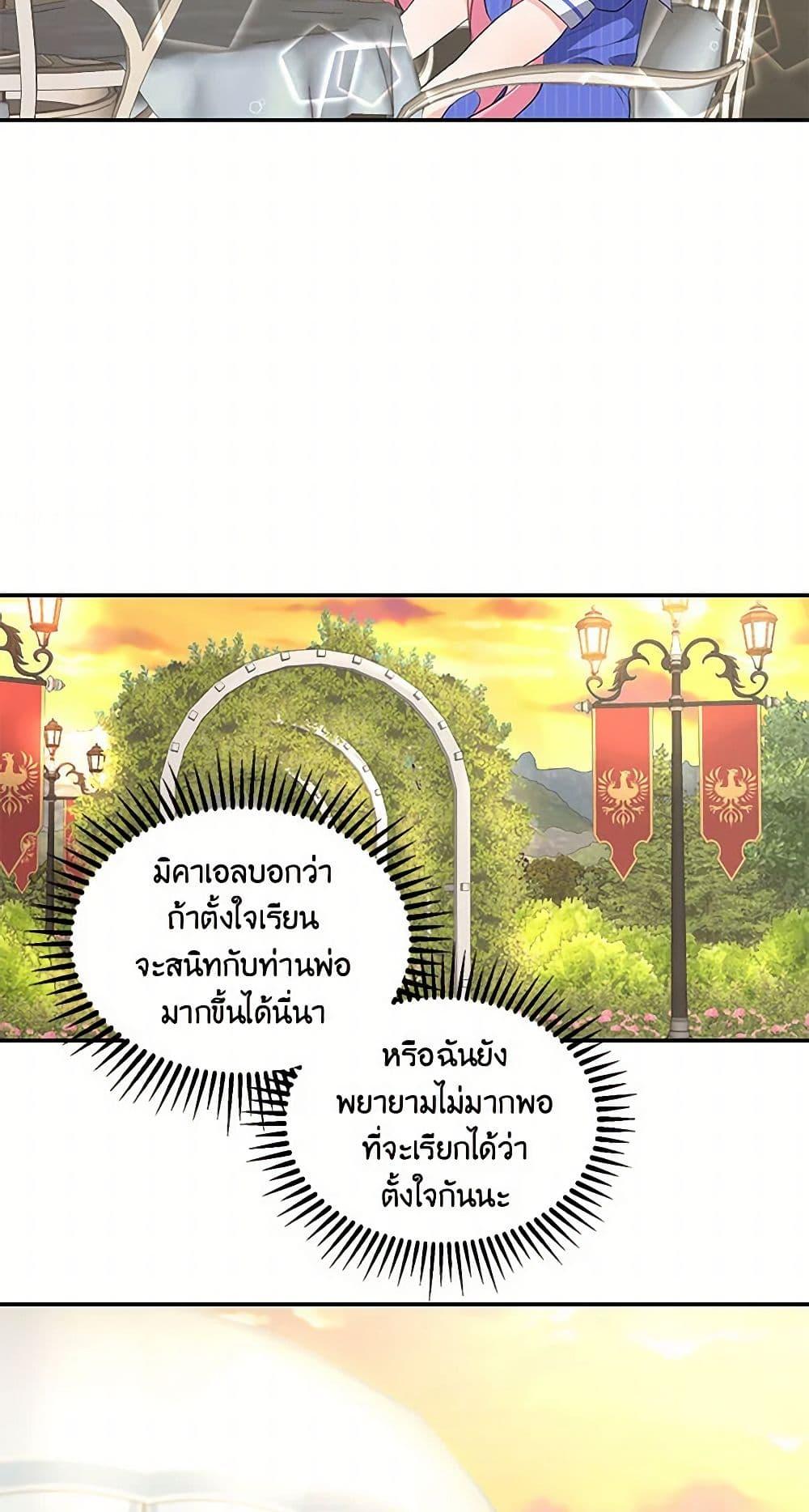 Manga-lc-com อ่านมังงะ อ่านการ์ตูน ออนไลน์ ฟรี Our Little Empress ตอนที่ 1 2 3 4 5 6 7 8 9 10 11 12 13 14 ฟรี ไม่มีโฆษณา Manga-lc - อ่าน มังงะ อ่าน การ์ตูน ออนไลน์ อ่านมังงะ ฟรี