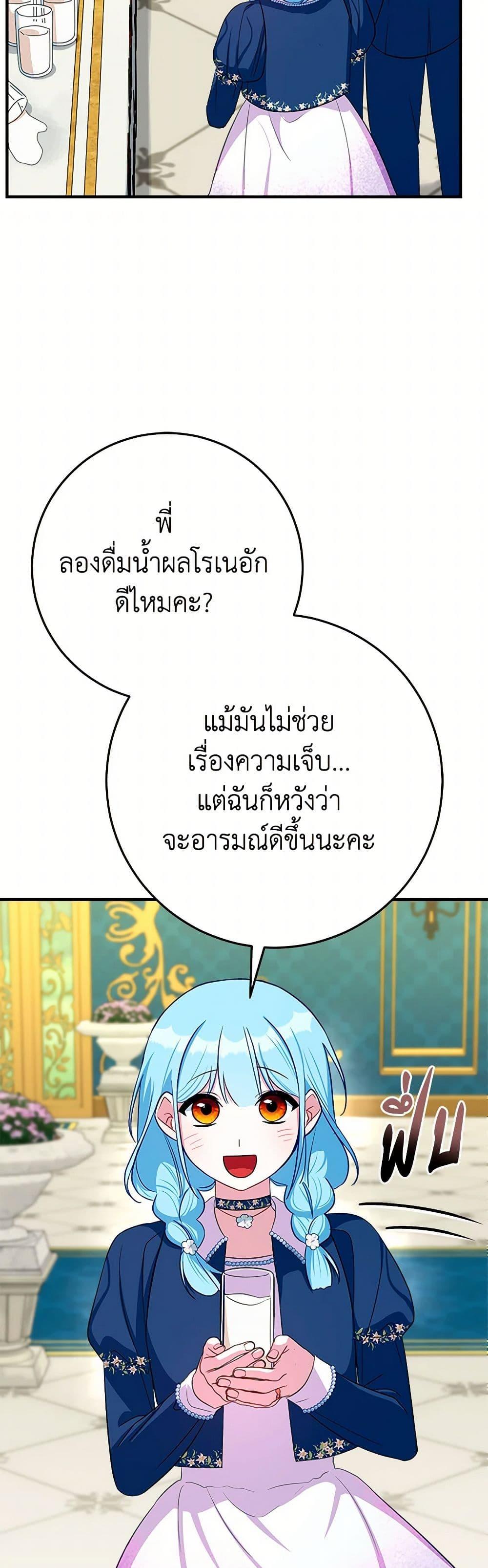Manga-lc-com อ่านมังงะ อ่านการ์ตูน ออนไลน์ ฟรี Lady Blue Bird of the White Lion Family ตอนที่ 1 2 3 4 5 6 7 8 9 10 11 12 13 14 ฟรี ไม่มีโฆษณา Manga-lc - อ่าน มังงะ อ่าน การ์ตูน ออนไลน์ อ่านมังงะ ฟรี
