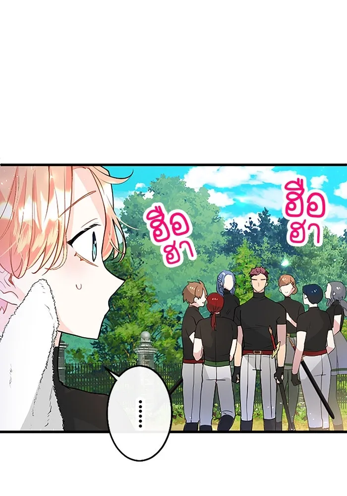 คุณหนูย้อนเวลามาเป็นอัศวิน ตอนที่ 27 รูปที่ 35