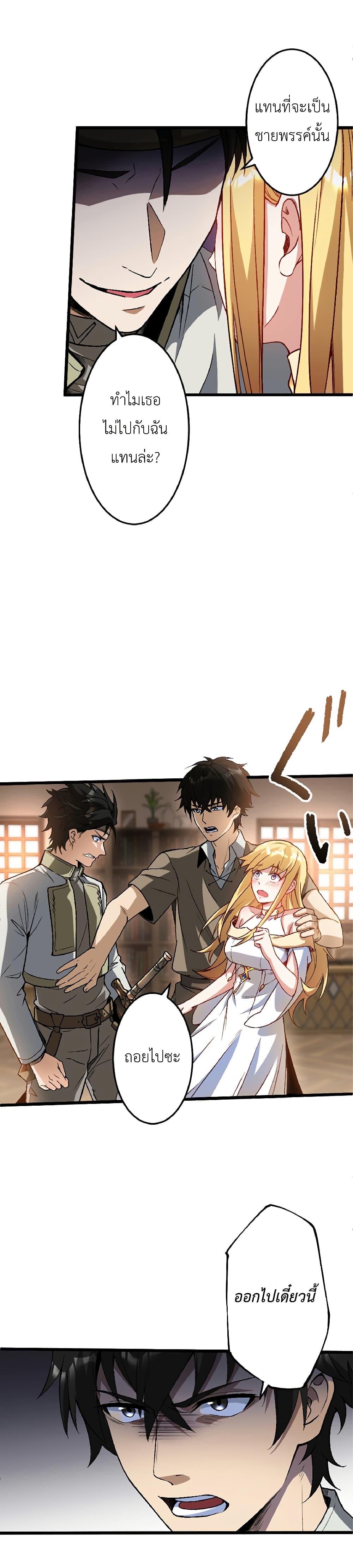 Manga-lc-com อ่านมังงะ อ่านการ์ตูน ออนไลน์ ฟรี Kiraware no Yarinaoshi ~ Yuusha ni Uragirare, Ryou Omoidatta Seijo to Inochi o Ubawareta Ore, Kako ni Modotte Subete o… ตอนที่ 1 2 3 4 5 6 7 8 9 10 11 12 13 14 ฟรี ไม่มีโฆษณา Manga-lc - อ่าน มังงะ อ่าน การ์ตูน ออนไลน์ อ่านมังงะ ฟรี