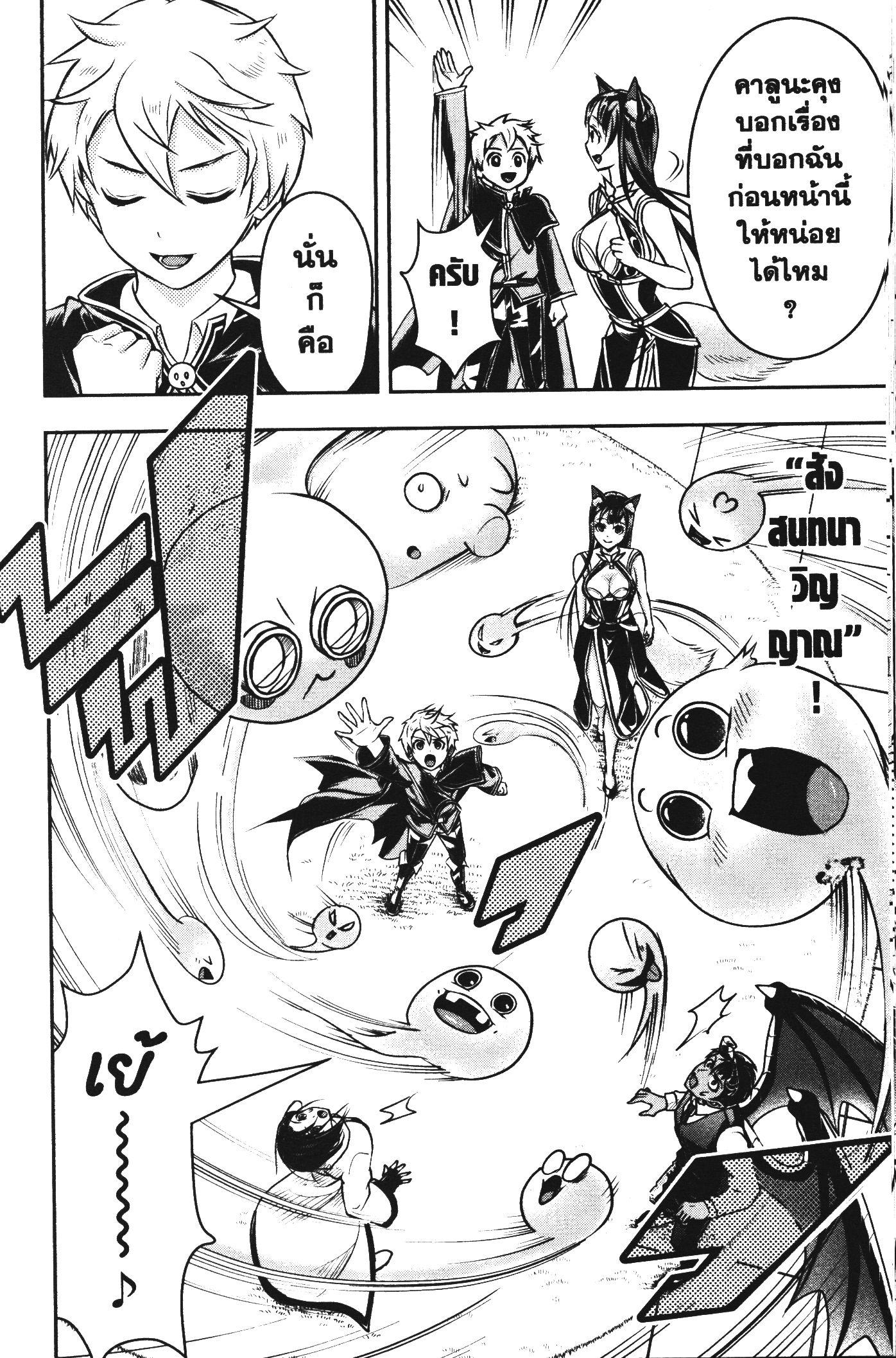 Manga-lc-com อ่านมังงะ อ่านการ์ตูน ออนไลน์ ฟรี Shitsugyou Kenja no Nariagari ตอนที่ 1 2 3 4 5 6 7 8 9 10 11 12 13 14 ฟรี ไม่มีโฆษณา Manga-lc - อ่าน มังงะ อ่าน การ์ตูน ออนไลน์ อ่านมังงะ ฟรี