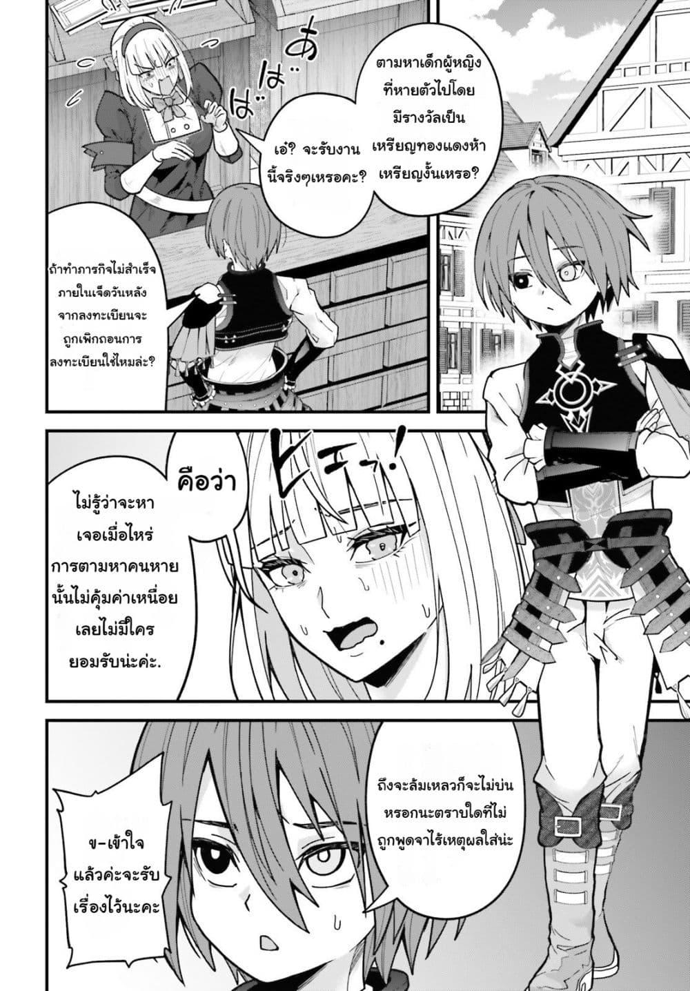 Manga-lc-com อ่านมังงะ อ่านการ์ตูน ออนไลน์ ฟรี Hazure Skill Ga Kakusei Shitanode, Shitagerareta Kako Wo Jiyuna Jinsei Ni Hanten Shimasu! ตอนที่ 1 2 3 4 5 6 7 8 9 10 11 12 13 14 ฟรี ไม่มีโฆษณา Manga-lc - อ่าน มังงะ อ่าน การ์ตูน ออนไลน์ อ่านมังงะ ฟรี