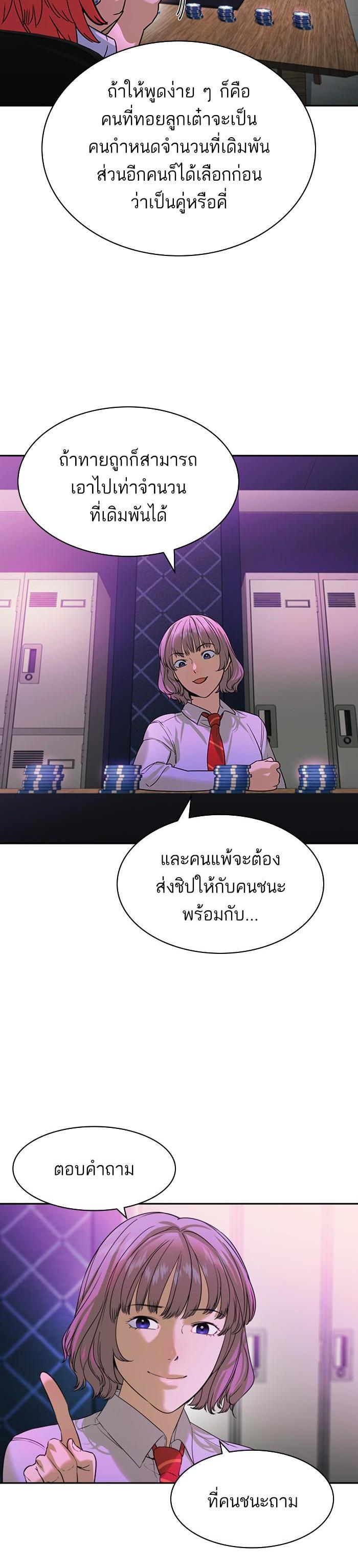 Manga-lc-com อ่านมังงะ อ่านการ์ตูน ออนไลน์ ฟรี The World Is Money and Power กลโกงโลกพนัน ตอนที่ 1 2 3 4 5 6 7 8 9 10 11 12 13 14 ฟรี ไม่มีโฆษณา Manga-lc - อ่าน มังงะ อ่าน การ์ตูน ออนไลน์ อ่านมังงะ ฟรี