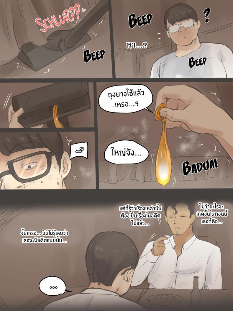 Doujin-Lc- อ่าน โดจิน มังฮวา เกาหลี ญี่ปุ่น จีน แปลไทย ความทรงจำตลอดมา [Laliberte] 18d0j ตอนที่ 1 2 3 4 5 6 7 8 9 10 11 12 13 14 ฟรี ไม่มีโฆษณา อ่าน โดจิน Manhwa เกาหลี ญี่ปุ่น จีน เรามีครบ คัดมาให้เน้นๆ โดจิน 18+ รับประกันความฟินโดย  Doujin Lc