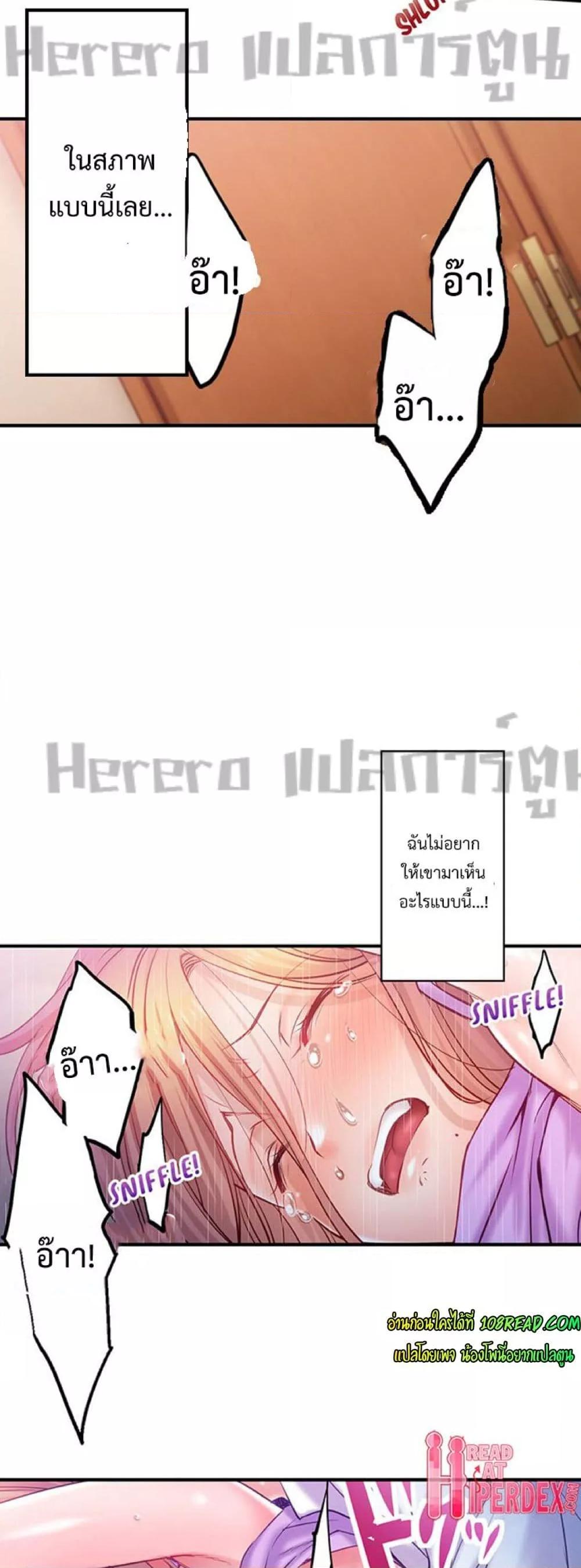 Doujin-Lc- อ่าน โดจิน มังฮวา เกาหลี ญี่ปุ่น จีน แปลไทย I Can’t Resist His Massage! Cheating in Front of My Husband’s Eyes ตอนที่ 1 2 3 4 5 6 7 8 9 10 11 12 13 14 ฟรี ไม่มีโฆษณา อ่าน โดจิน Manhwa เกาหลี ญี่ปุ่น จีน เรามีครบ คัดมาให้เน้นๆ โดจิน 18+ รับประกันความฟินโดย  Doujin Lc