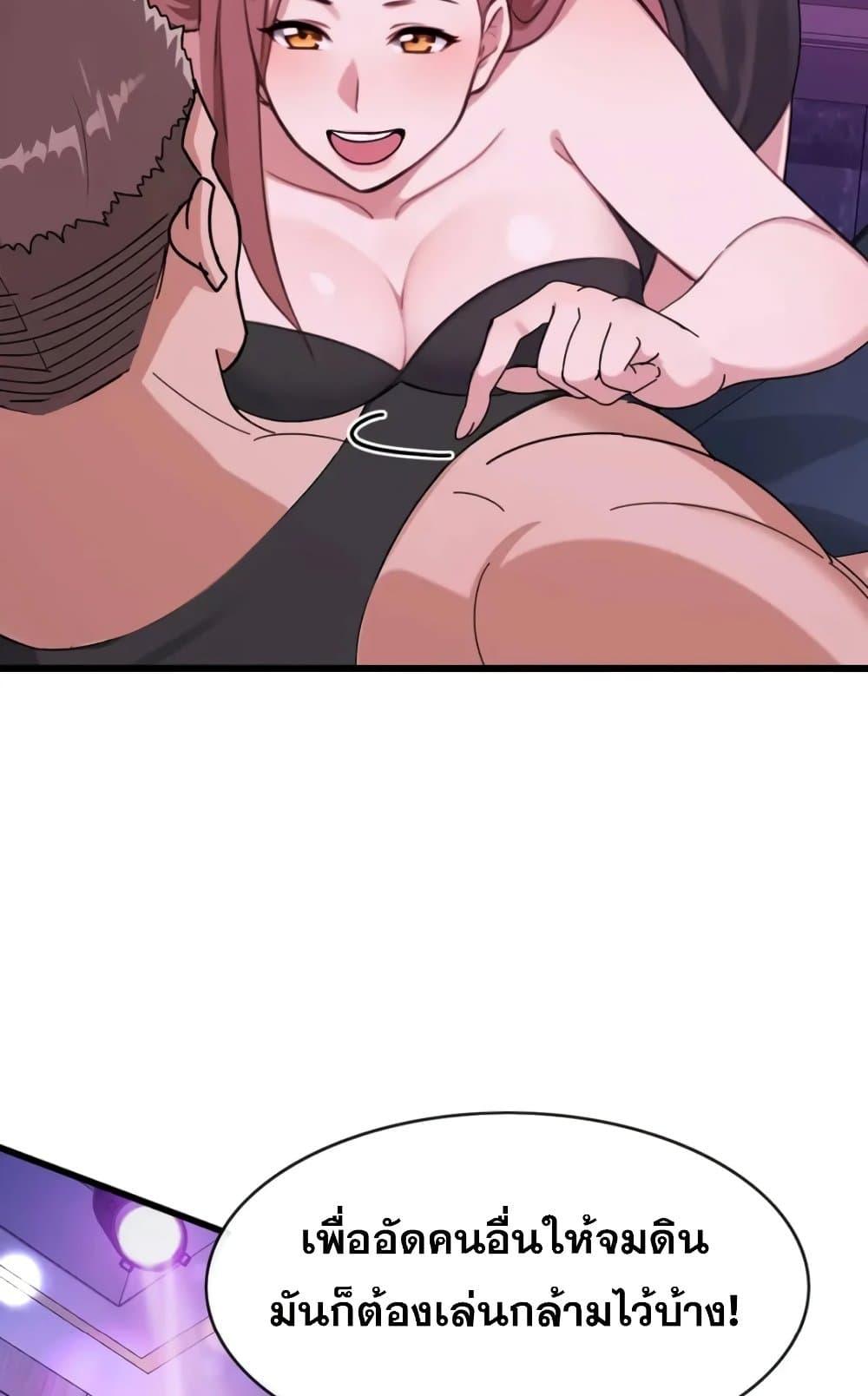 Manga-lc-com อ่านมังงะ อ่านการ์ตูน ออนไลน์ ฟรี The Big Boss Comes Down the Mountain Starting as a Male Secretary ตอนที่ 1 2 3 4 5 6 7 8 9 10 11 12 13 14 ฟรี ไม่มีโฆษณา Manga-lc - อ่าน มังงะ อ่าน การ์ตูน ออนไลน์ อ่านมังงะ ฟรี