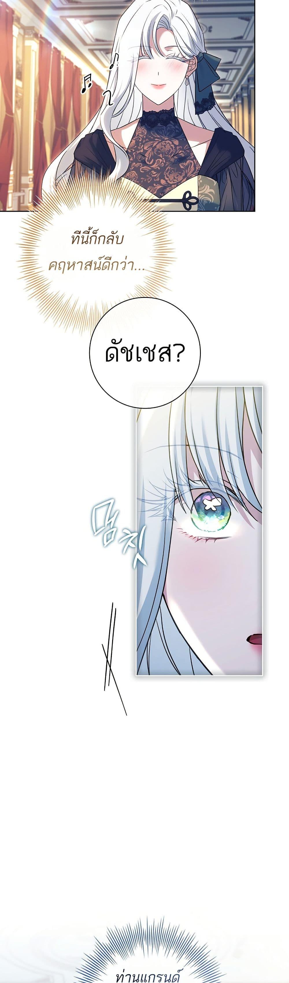 Manga-lc-com อ่านมังงะ อ่านการ์ตูน ออนไลน์ ฟรี Honey, Why Can’t We Get a Divorce ตอนที่ 1 2 3 4 5 6 7 8 9 10 11 12 13 14 ฟรี ไม่มีโฆษณา Manga-lc - อ่าน มังงะ อ่าน การ์ตูน ออนไลน์ อ่านมังงะ ฟรี