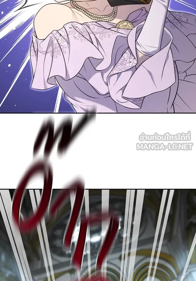 ห้องนอนลับ ตอนที่ 153 รูปที่ 90