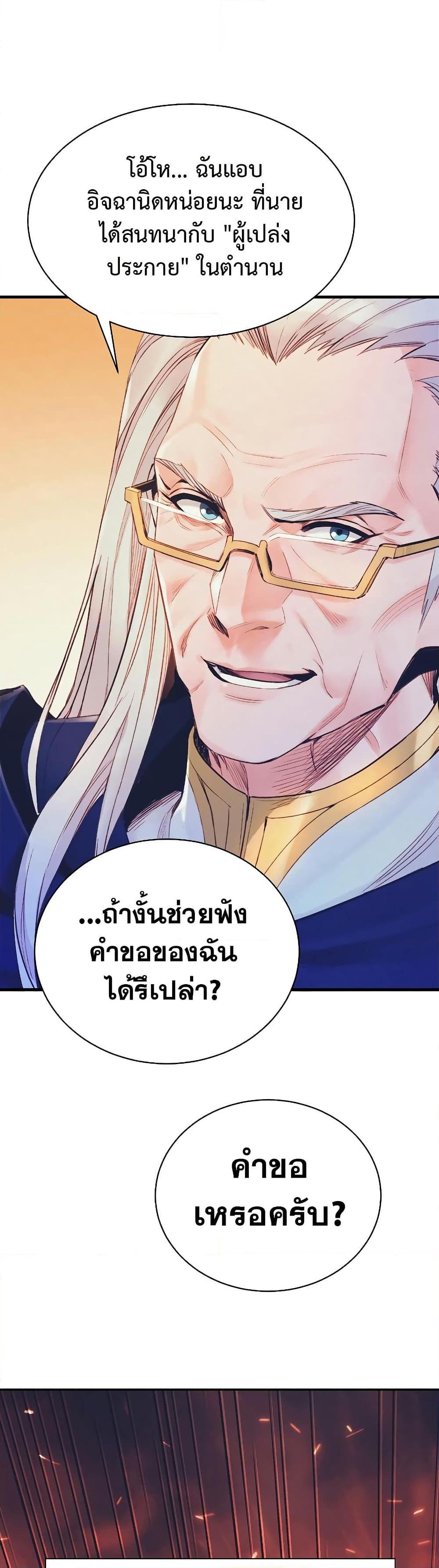 Manga-lc-com อ่านมังงะ อ่านการ์ตูน ออนไลน์ ฟรี The Healing Priest of the Sun ตอนที่ 1 2 3 4 5 6 7 8 9 10 11 12 13 14 ฟรี ไม่มีโฆษณา Manga-lc - อ่าน มังงะ อ่าน การ์ตูน ออนไลน์ อ่านมังงะ ฟรี