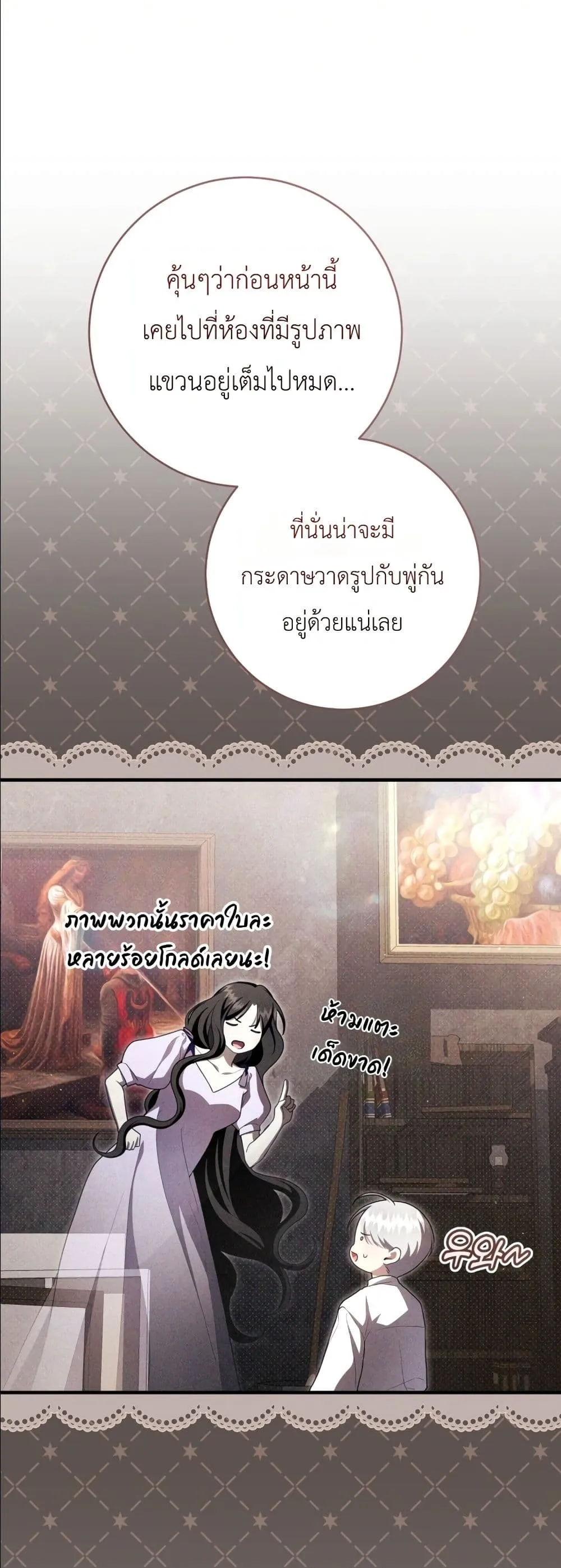 Manga-lc-com อ่านมังงะ อ่านการ์ตูน ออนไลน์ ฟรี The Abandoned Princes Ghost Bride ตอนที่ 1 2 3 4 5 6 7 8 9 10 11 12 13 14 ฟรี ไม่มีโฆษณา Manga-lc - อ่าน มังงะ อ่าน การ์ตูน ออนไลน์ อ่านมังงะ ฟรี