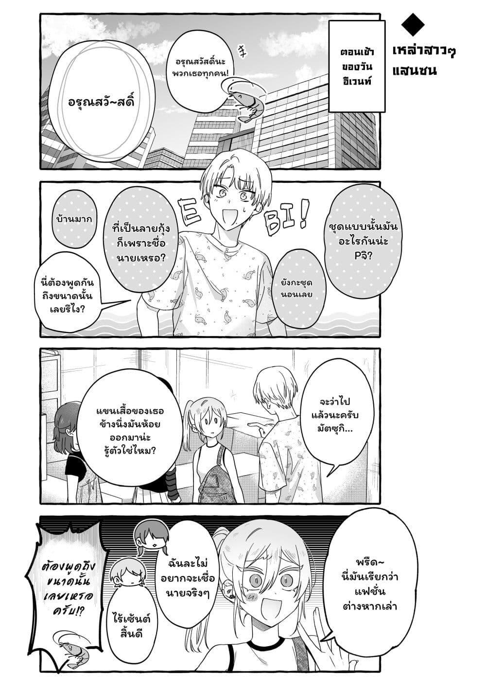 Manga-lc-com อ่านมังงะ อ่านการ์ตูน ออนไลน์ ฟรี Damedol to Sekai ni Hitori Dake no Fan ตอนที่ 1 2 3 4 5 6 7 8 9 10 11 12 13 14 ฟรี ไม่มีโฆษณา Manga-lc - อ่าน มังงะ อ่าน การ์ตูน ออนไลน์ อ่านมังงะ ฟรี