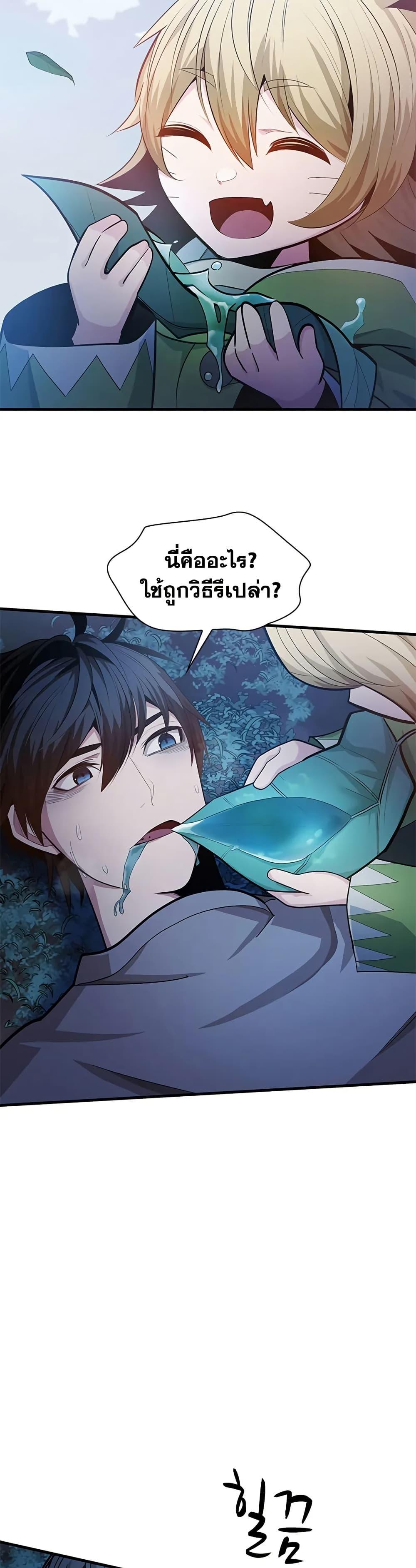 Manga-lc-com อ่านมังงะ อ่านการ์ตูน ออนไลน์ ฟรี The Tutorial is Too Hard ตอนที่ 1 2 3 4 5 6 7 8 9 10 11 12 13 14 ฟรี ไม่มีโฆษณา Manga-lc - อ่าน มังงะ อ่าน การ์ตูน ออนไลน์ อ่านมังงะ ฟรี