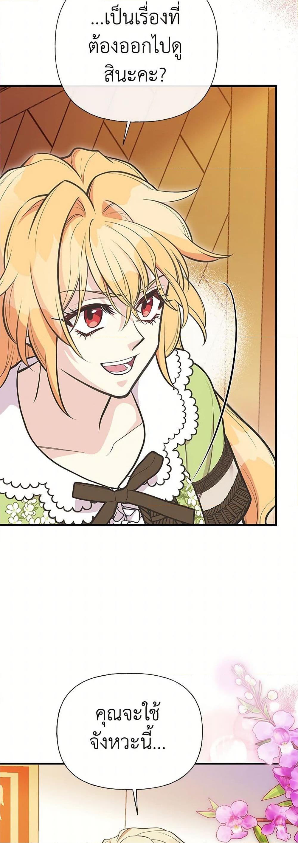 Manga-lc-com อ่านมังงะ อ่านการ์ตูน ออนไลน์ ฟรี My Sister Picked up the Male Lead ตอนที่ 1 2 3 4 5 6 7 8 9 10 11 12 13 14 ฟรี ไม่มีโฆษณา Manga-lc - อ่าน มังงะ อ่าน การ์ตูน ออนไลน์ อ่านมังงะ ฟรี