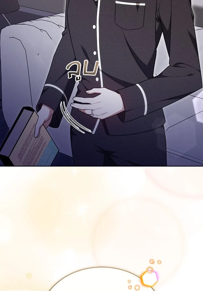 ละลายรักให้ล้นใจ ตอนที่ 66 รูปที่ 49