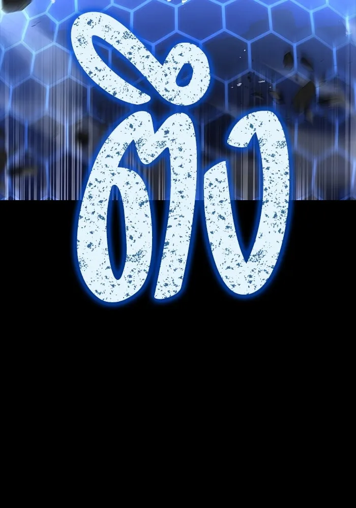 ครัวจอมเวท ตอนที่ 99 รูปที่ 77